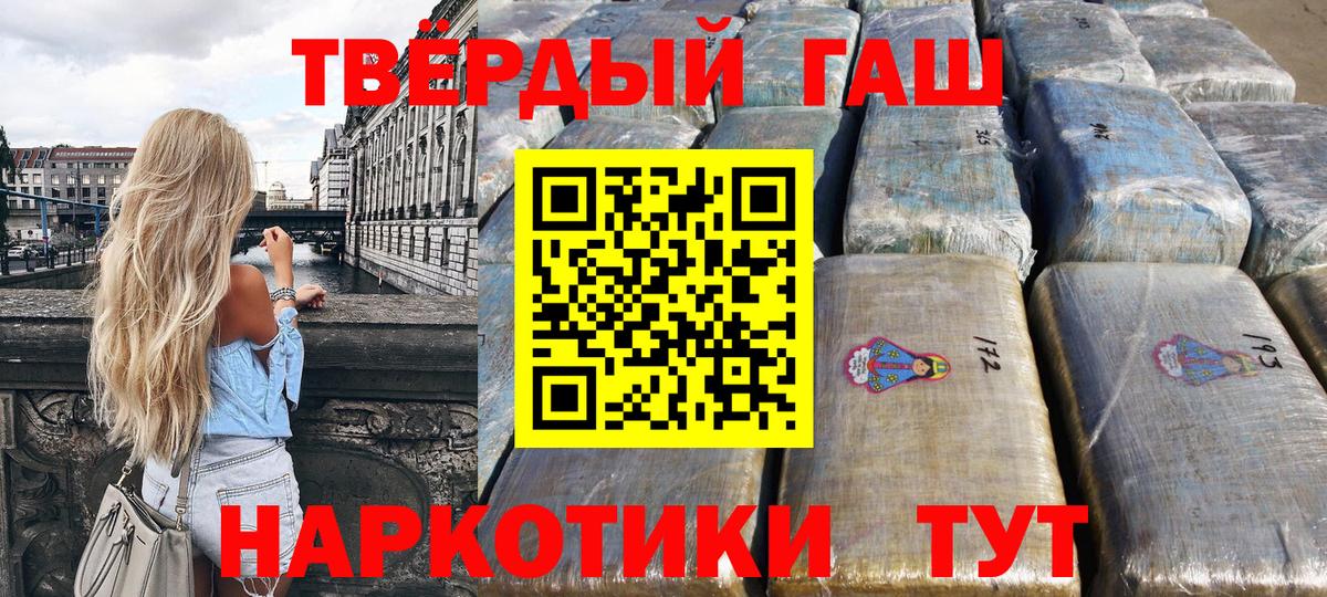 ГАШ ice o lator Уссурийск