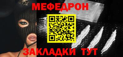 соль ск Лесосибирск