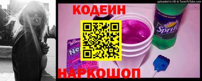 соль ск Лесосибирск