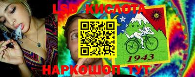 соль ск Лесосибирск