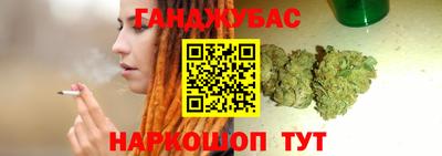 дурь Ливны