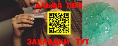 дурь Ливны