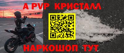 дурь Ливны