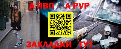 соль ск Лесосибирск