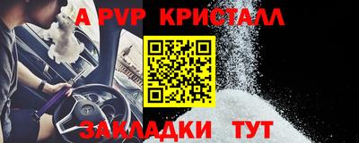 соль ск Лесосибирск