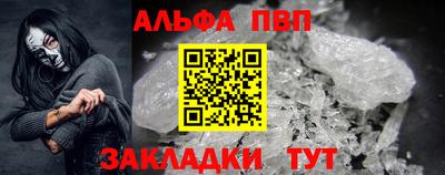 дурь Ливны