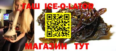 соль ск Лесосибирск