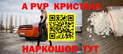 дурь Ливны