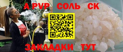 дурь Ливны